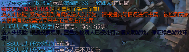 图片来源@英雄联盟