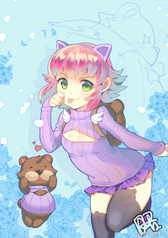 精选LOL彩漫