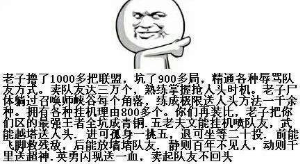 还敢消极比赛？送人头裁决之镰上线