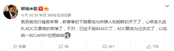 ADC哭晕！这两个<a href=/yingxiong/ target=_blank class=infotextkey>英雄</a>，用来打下路强太多