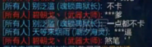 玩家直播遇炸房挂 对方开价五千出售