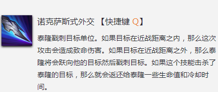 无缝跳跃谁人能留？男刀100%单杀技巧