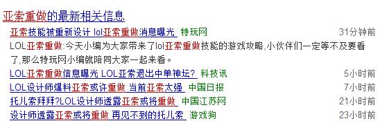 再不玩就要没了，亚索最后的高光时刻
