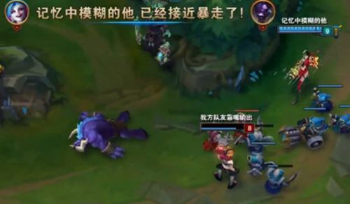 玩家直播遇炸房挂 对方开价五千出售
