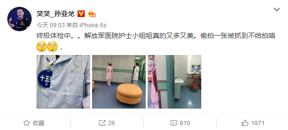<a href=/tupian/ target=_blank class=infotextkey>图片</a>来源于微博