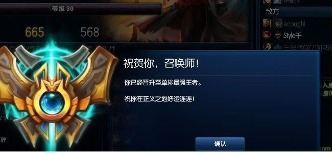 暑假不上分能干嘛？暑假排位上分需知