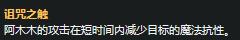 LOL终极核弹流打法！S7新套路毁天灭地