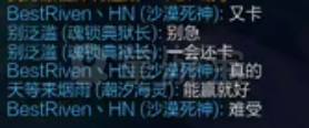 玩家直播遇炸房挂 对方开价五千出售