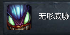 S7野区最强打野，人头收割机！