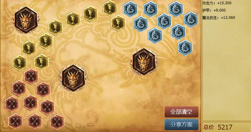 无缝跳跃谁人能留？男刀100%单杀技巧