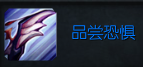 S7野区最强打野，人头收割机！