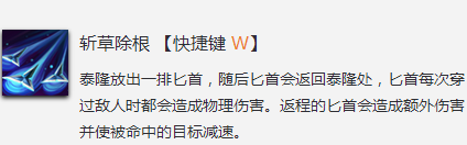 无缝跳跃谁人能留？男刀100%单杀技巧