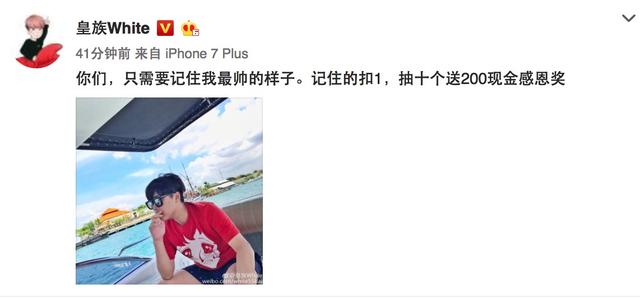 55开又耍酷晒自拍，不过这波没毛病！好像真挺帅的呢！