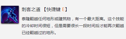 无缝跳跃谁人能留？男刀100%单杀技巧