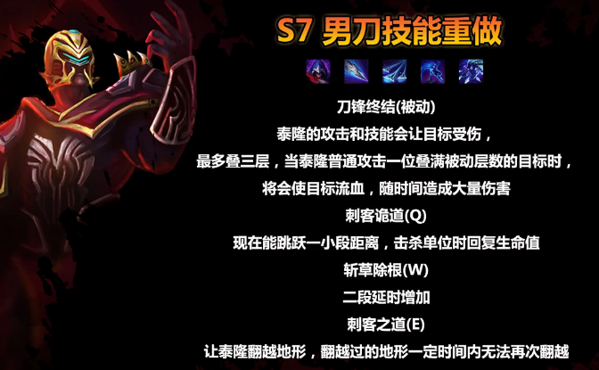 无缝跳跃谁人能留？男刀100%单杀技巧