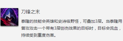 无缝跳跃谁人能留？男刀100%单杀技巧