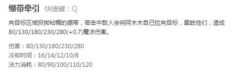 LOL终极核弹流打法！S7新套路毁天灭地
