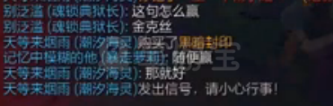 玩家直播遇炸房挂 对方开价五千出售