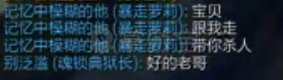 玩家直播遇炸房挂 对方开价五千出售