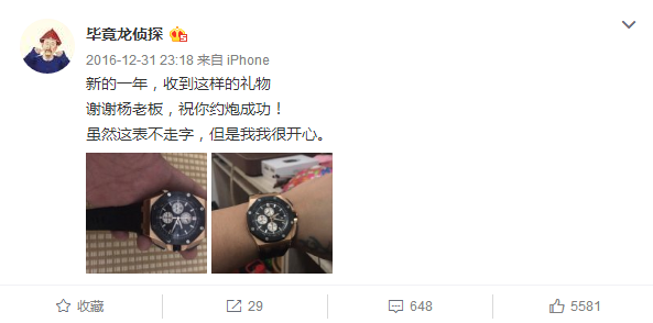 <a href=/tupian/ target=_blank class=infotextkey>图片</a>来源于微博