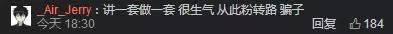 【每周盘点】周杰伦再开直播，人气轻松突破七百万！