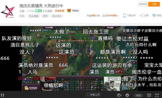 【每周盘点】周杰伦再开直播，人气轻松突破七百万！