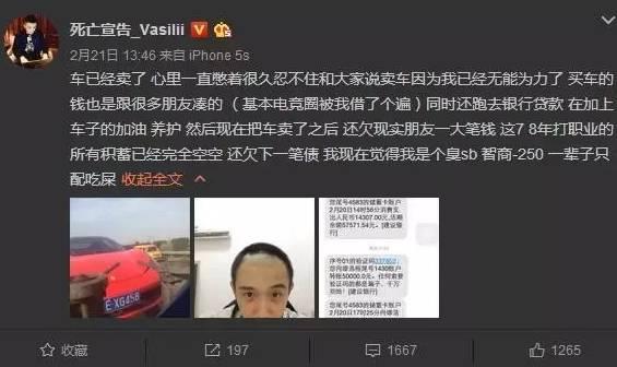 【每周盘点】周杰伦再开直播，人气轻松突破七百万！