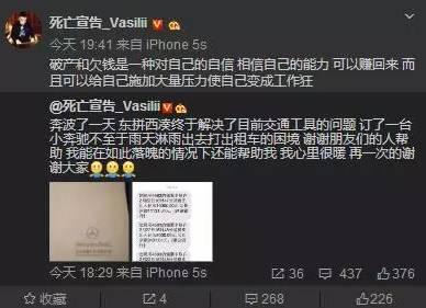 【每周盘点】周杰伦再开直播，人气轻松突破七百万！