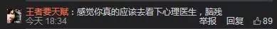 【每周盘点】周杰伦再开直播，人气轻松突破七百万！