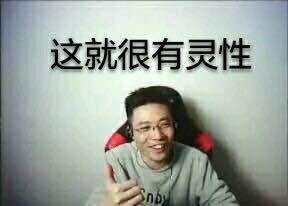 大司马担任官方解说会怎样？