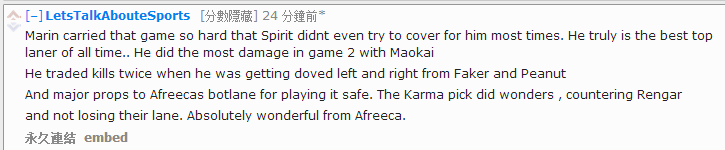 老外讨论SKT首败 Kuro的光芒盖过Faker