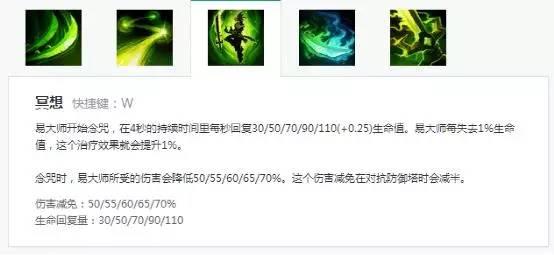 LOL 7.2版本无敌剑圣登场，秒杀一切打野！
