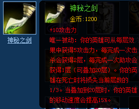 一言不合融符文，你知道？