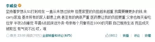 死亡宣告卖车真相：欠下巨债一无所有！