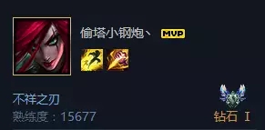 国服第一个王者被封！谈一谈排位乱象