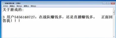 直播VS打职业，谁更赚钱？