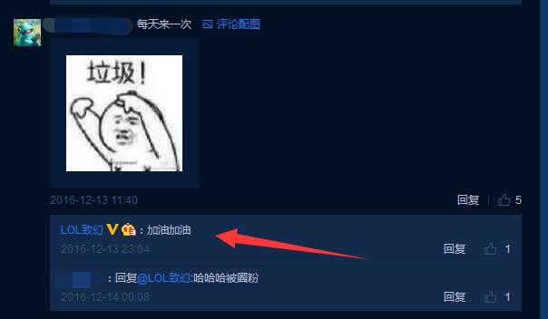 解说打赌当场结账，网友称这波可上致富经