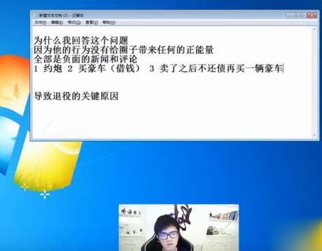 宣告卖车事件后续:小漠力挺出面澄清