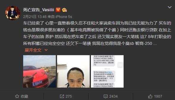 电竞汪峰！这个人的头条天天被抢