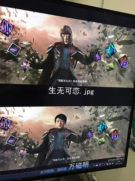 UZI夸赞下路搭档 粉丝搞事表情包支援