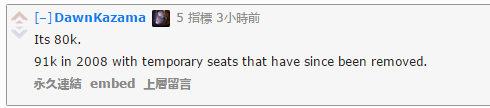 老外激烈讨论：今年S7落地中国啦！