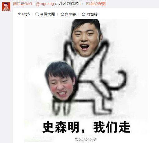 UZI夸赞下路搭档 粉丝搞事表情包支援