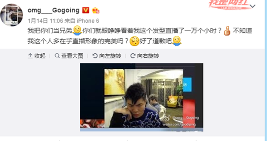 大哥复出不存在的 他在用生命讲段子