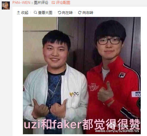 UZI夸赞下路搭档 粉丝搞事表情包支援