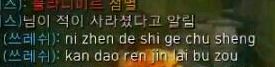 粉丝指责诺夏挑拨IG关系