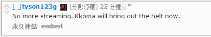 老外讨论SKT首败 Kuro的光芒盖过Faker