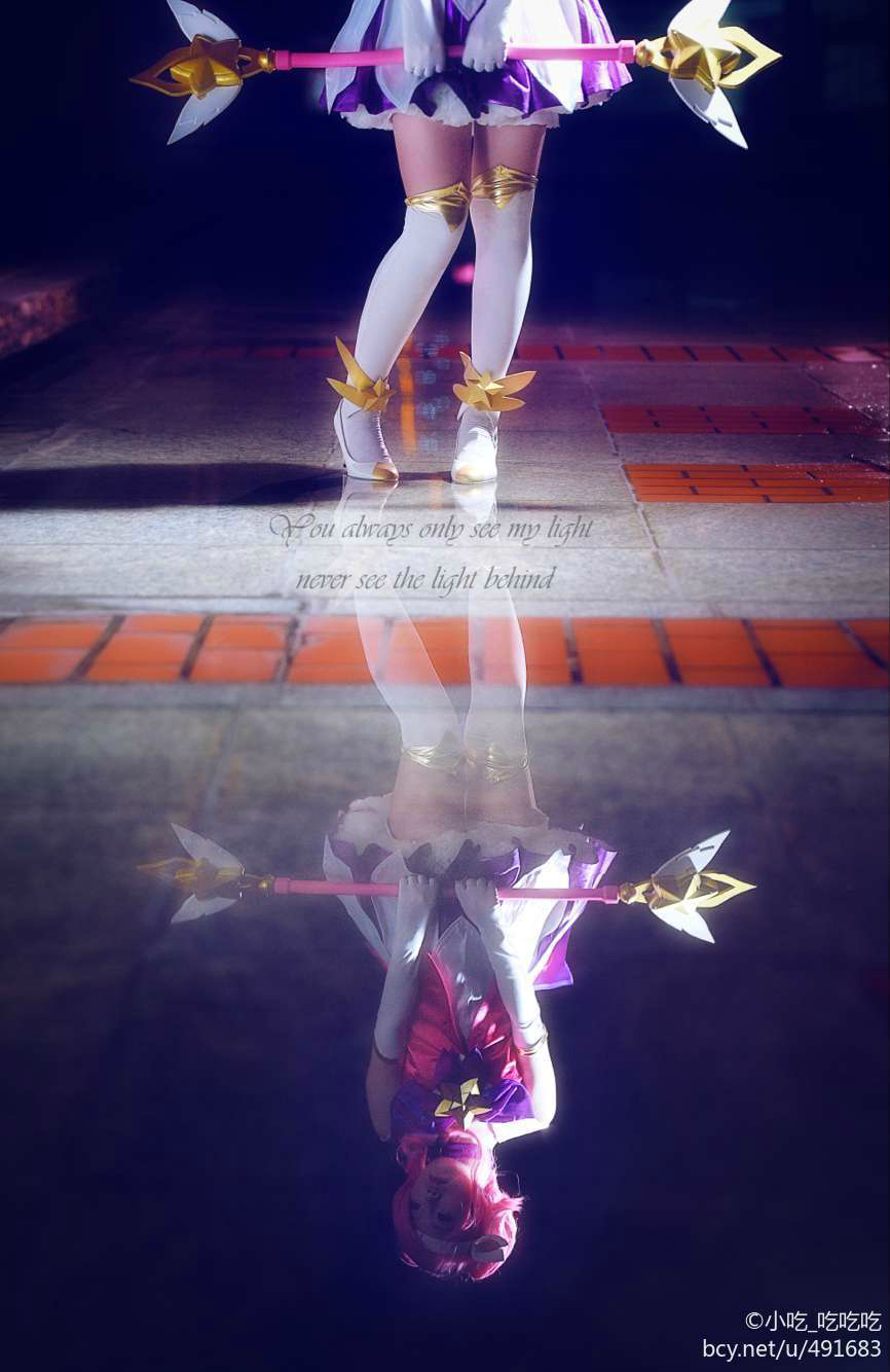 魔法少女，biu！