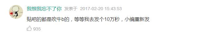 10年前注册ID“4396” 如今有人花10万收购