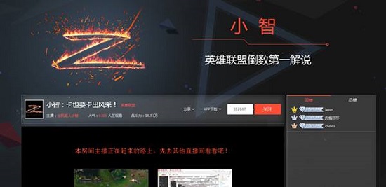 小智：混混打我能忍 王思聪打我就还手