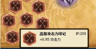 LOL你的符文需要更新，大数据分析收益高达60%